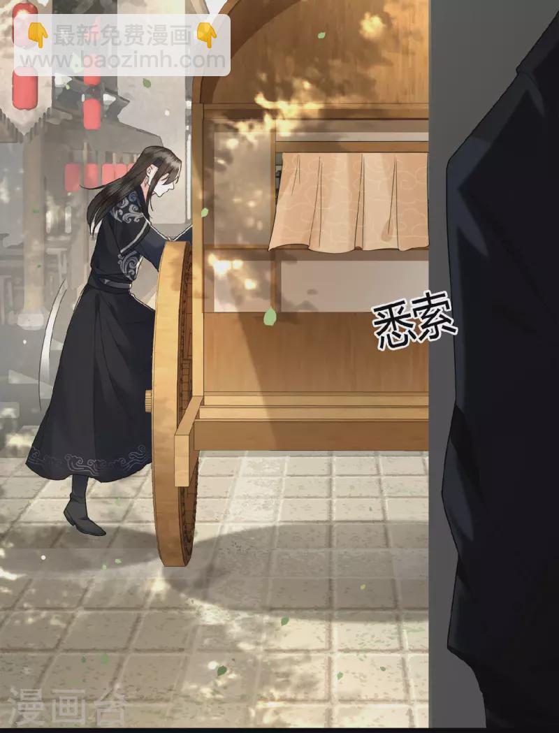 第16话 抓到你的狐狸尾巴-第18话