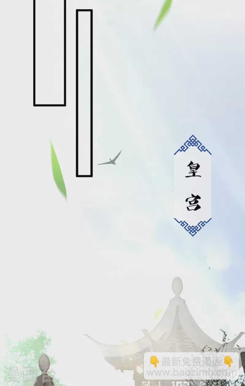 第16话 抓到你的狐狸尾巴-第18话