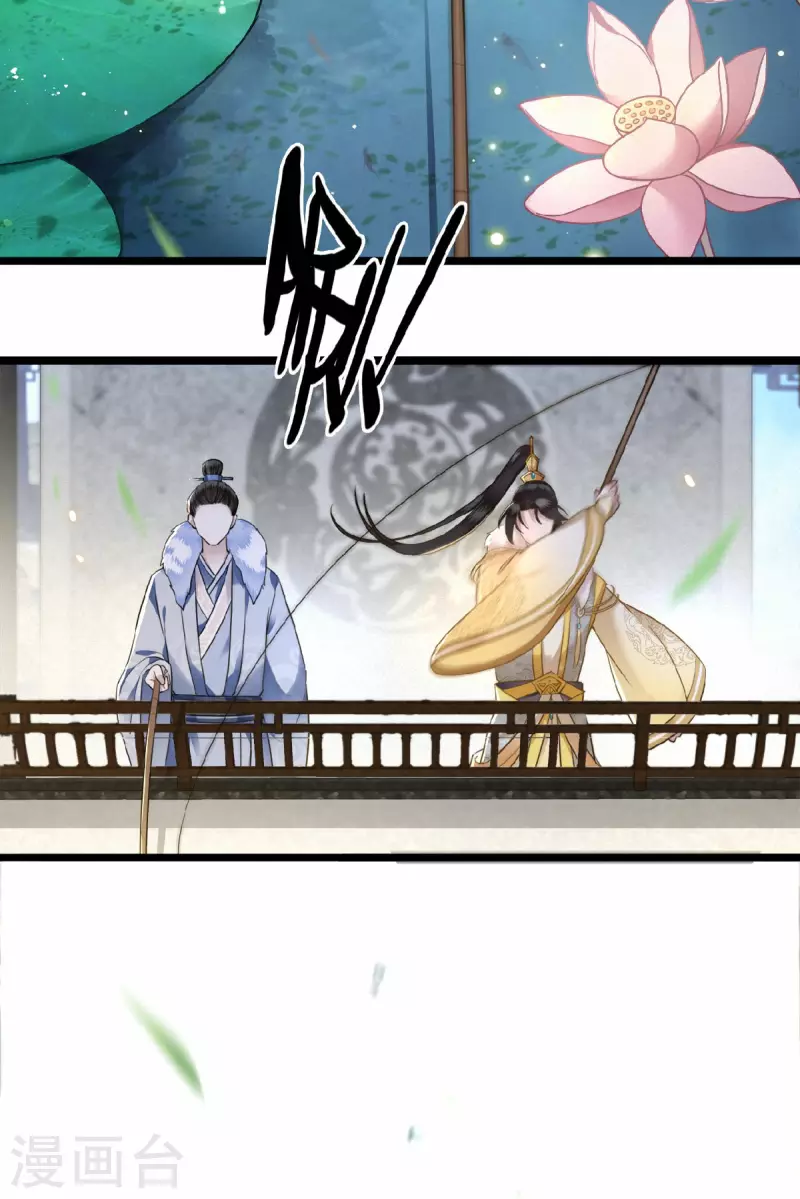 第16话 抓到你的狐狸尾巴-第18话