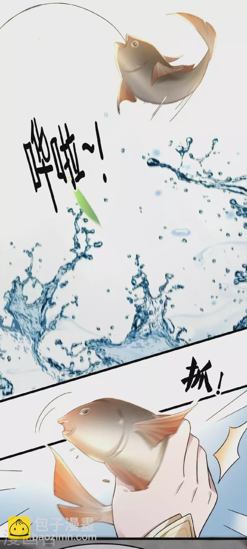 第16话 抓到你的狐狸尾巴-第18话