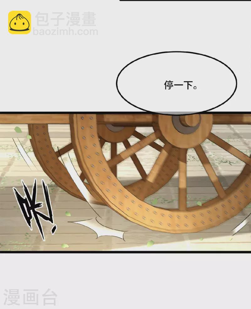 第16话 抓到你的狐狸尾巴-第18话