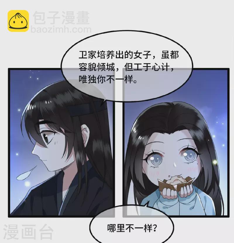 第18话 不要离开我-第20话