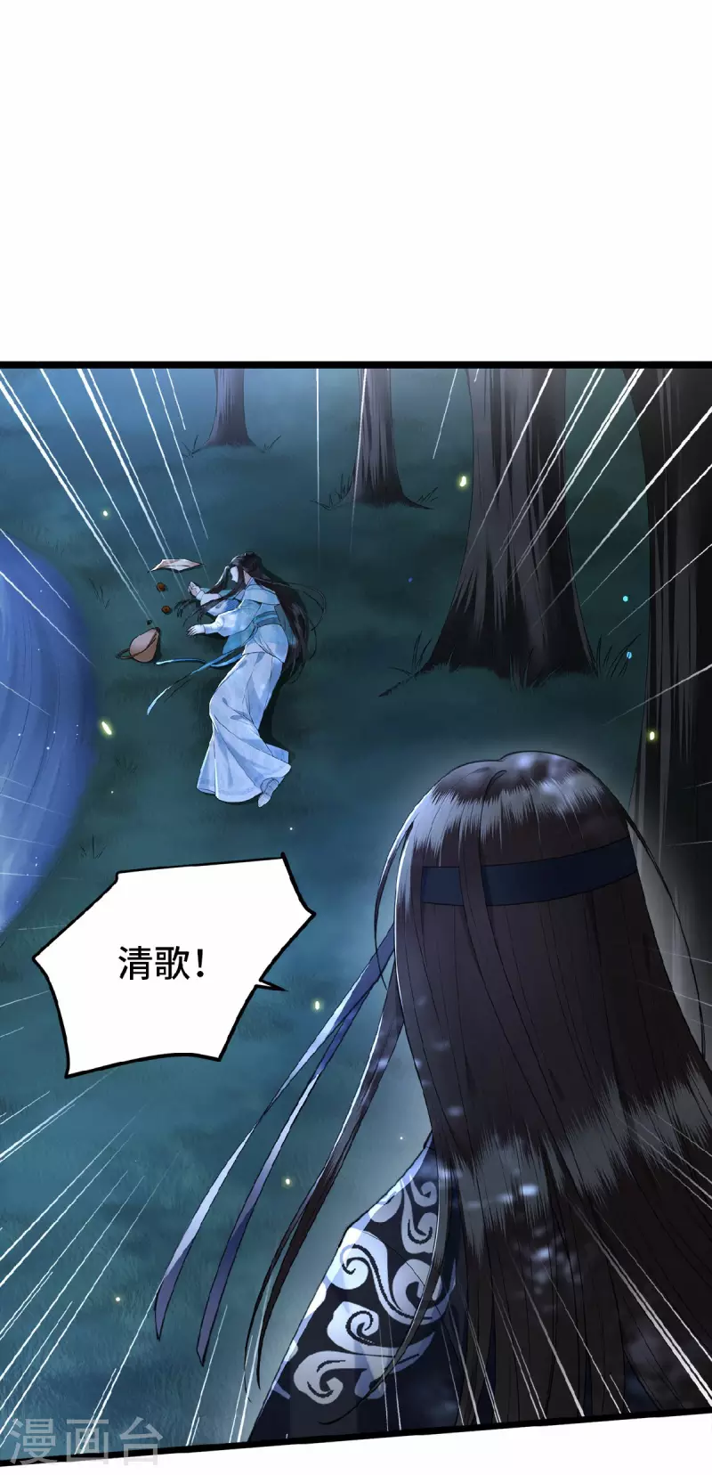 第18话 不要离开我-第20话