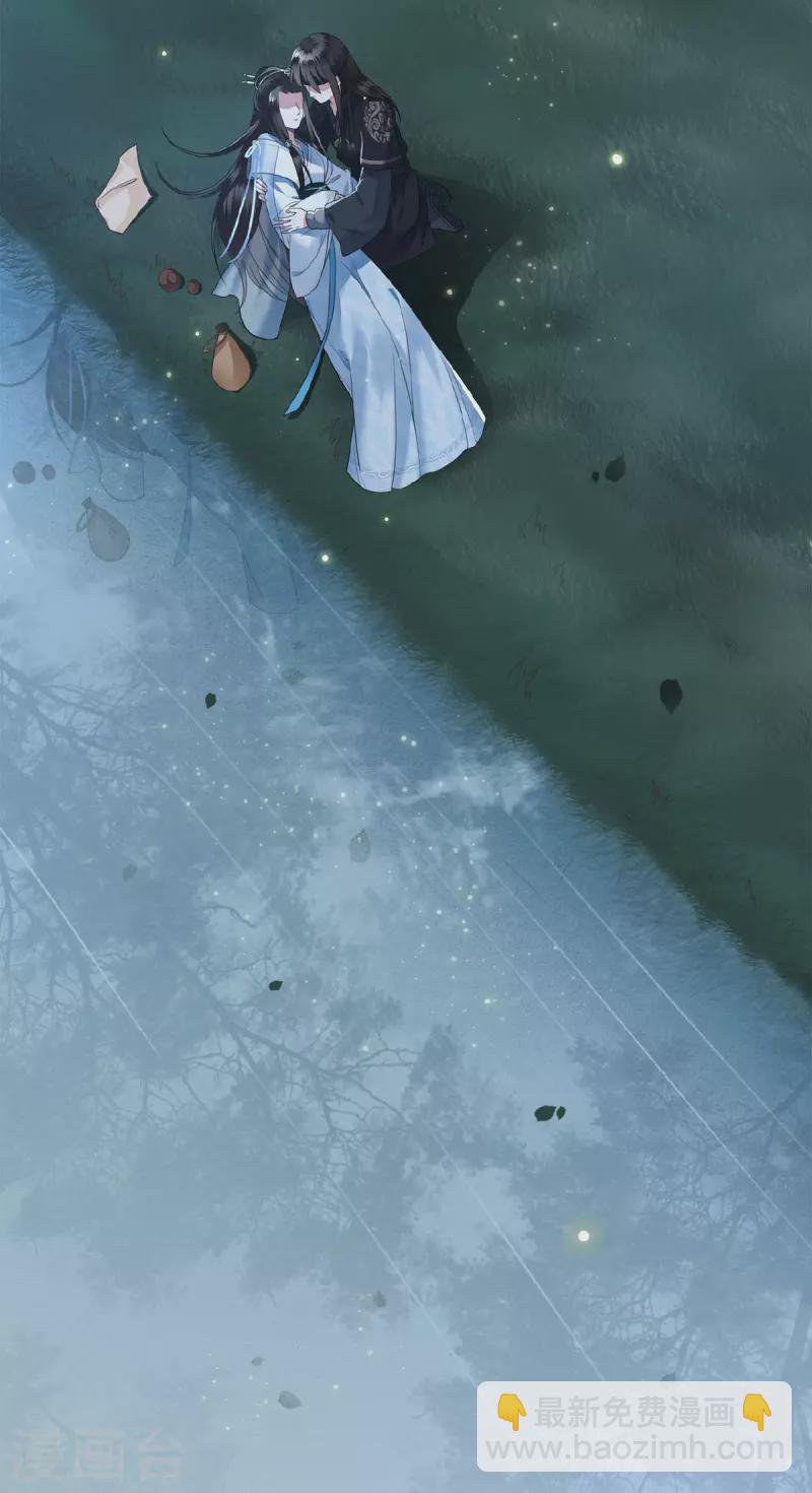 第18话 不要离开我-第20话