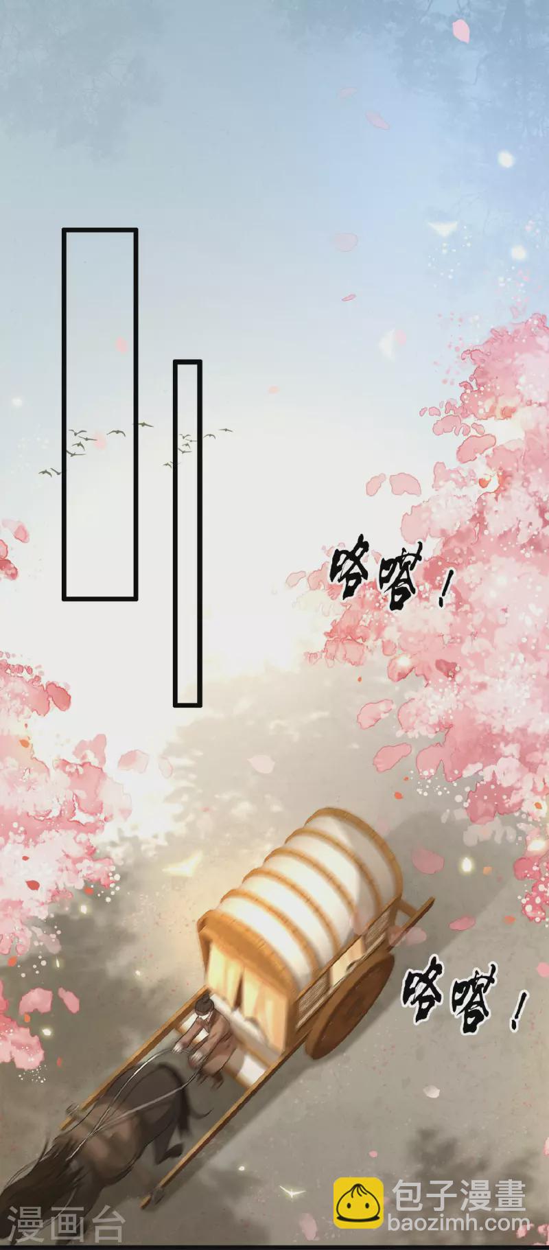 第18话 不要离开我-第20话