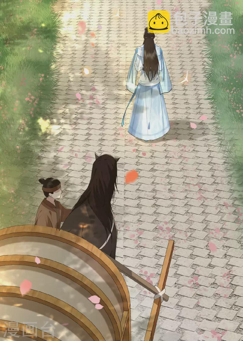 第18话 不要离开我-第20话