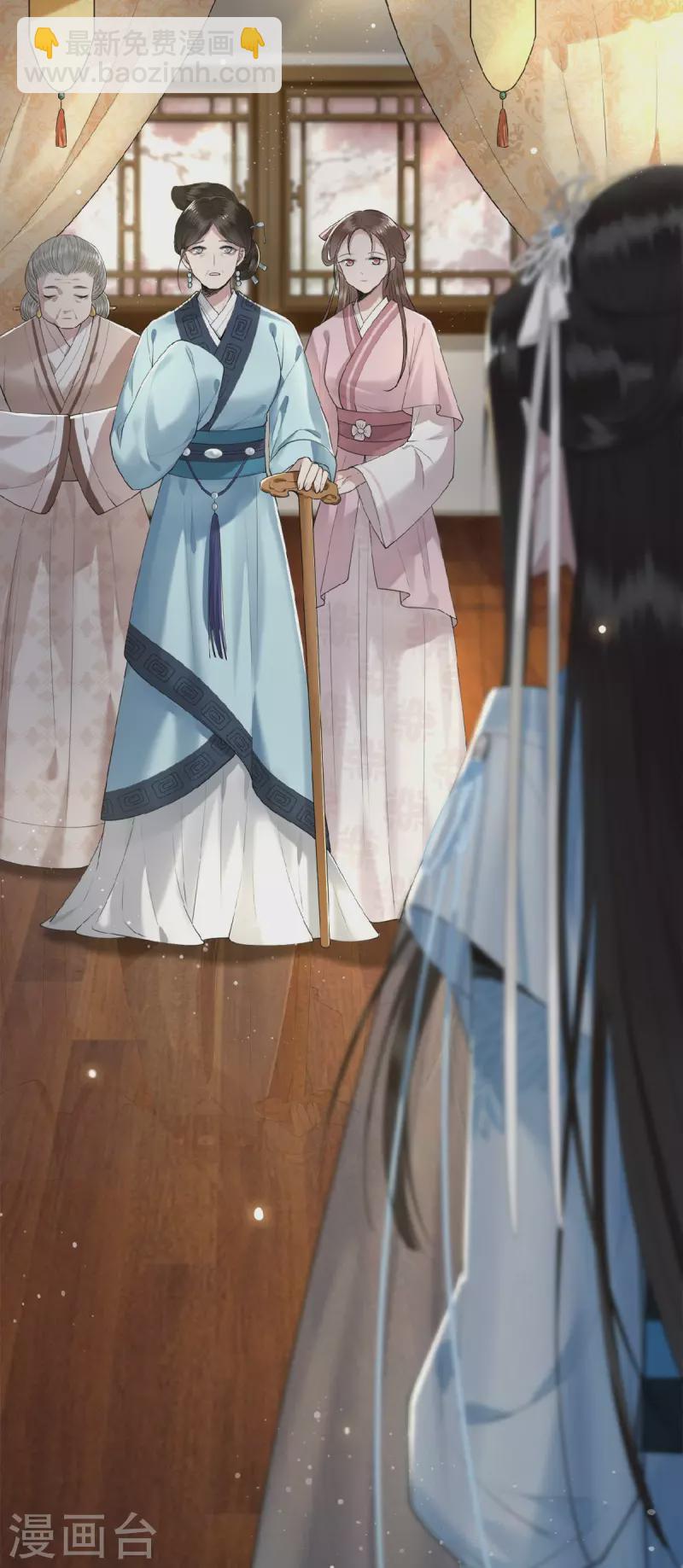 第18话 不要离开我-第20话