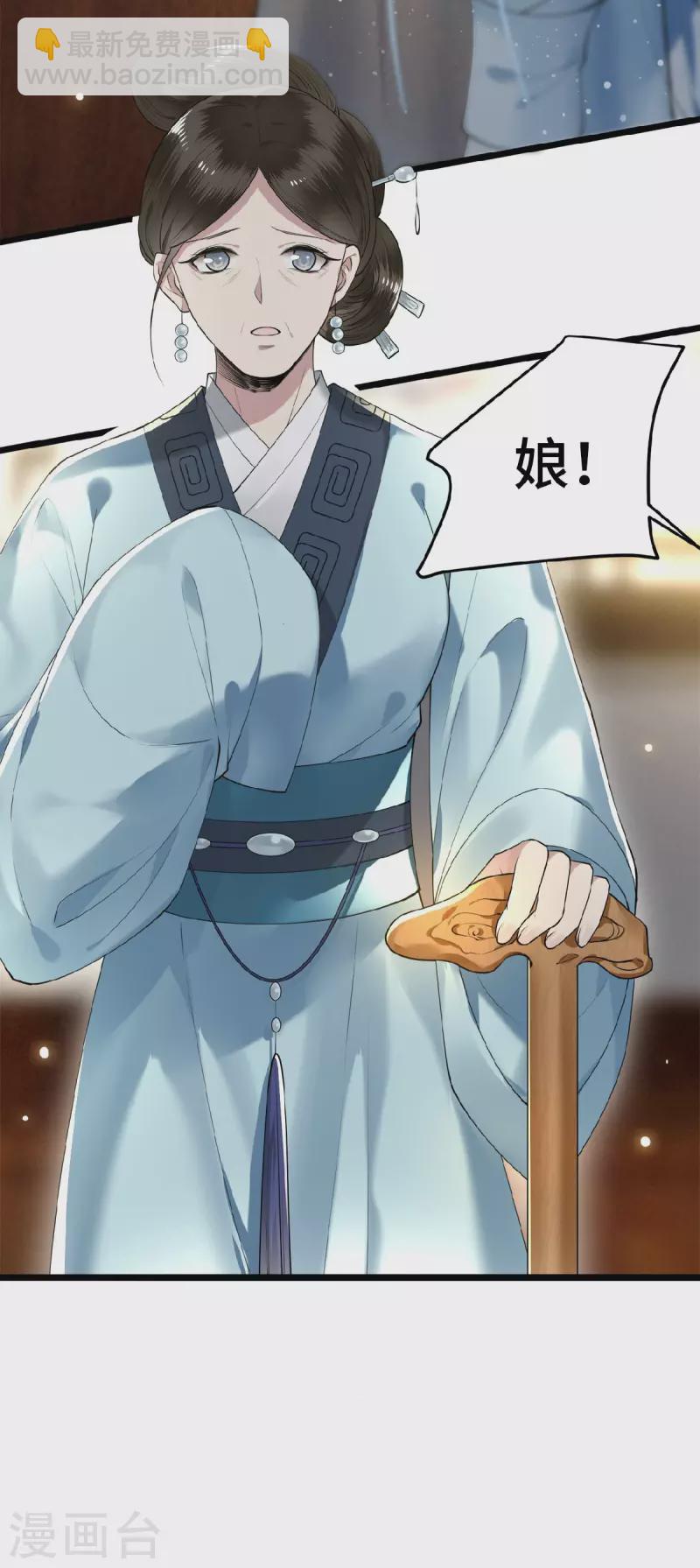 第18话 不要离开我-第20话