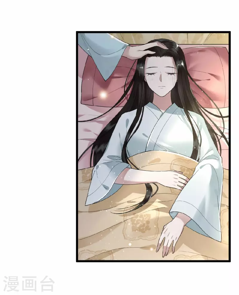 第20话 求你们让她自由-第22话