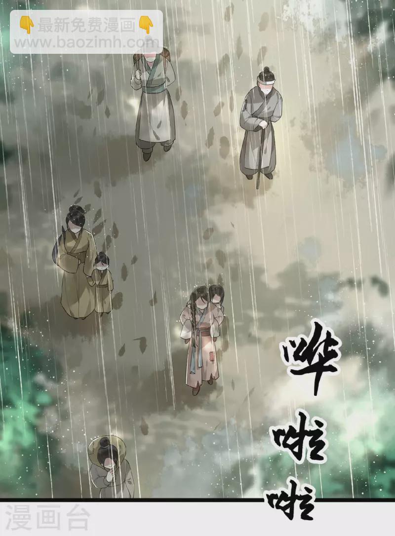 第20话 求你们让她自由-第22话