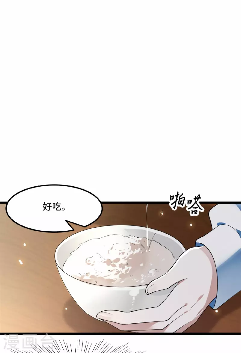 第20话 求你们让她自由-第22话