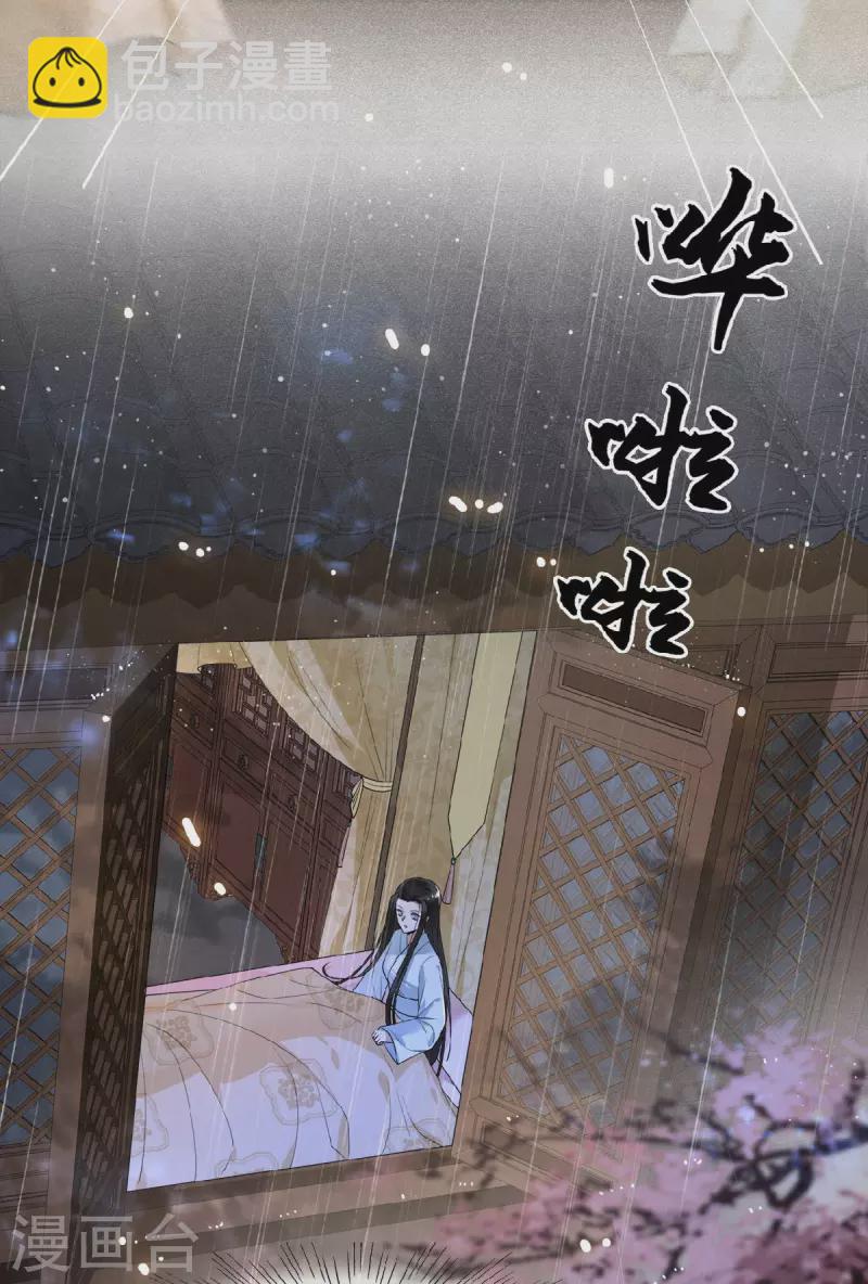 第20话 求你们让她自由-第22话