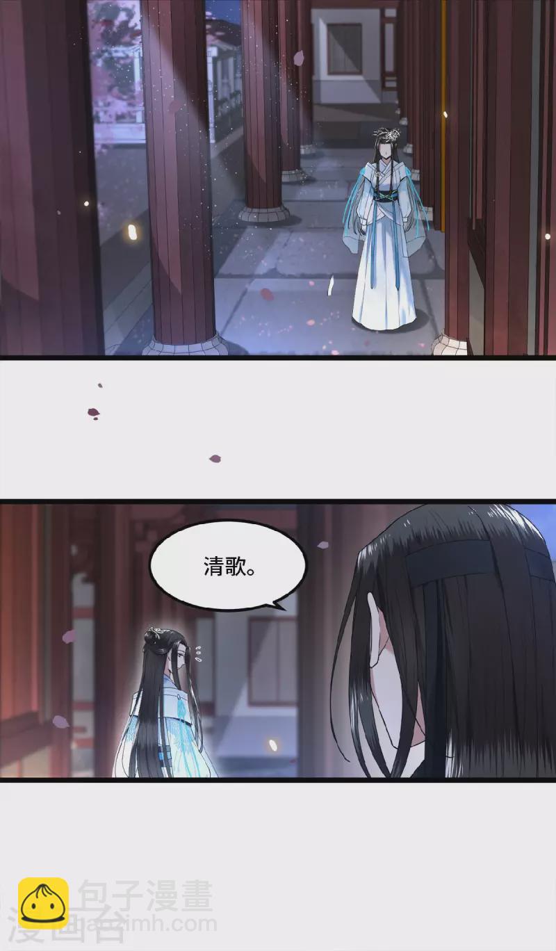 第24话 我会让你生不如死-第26话