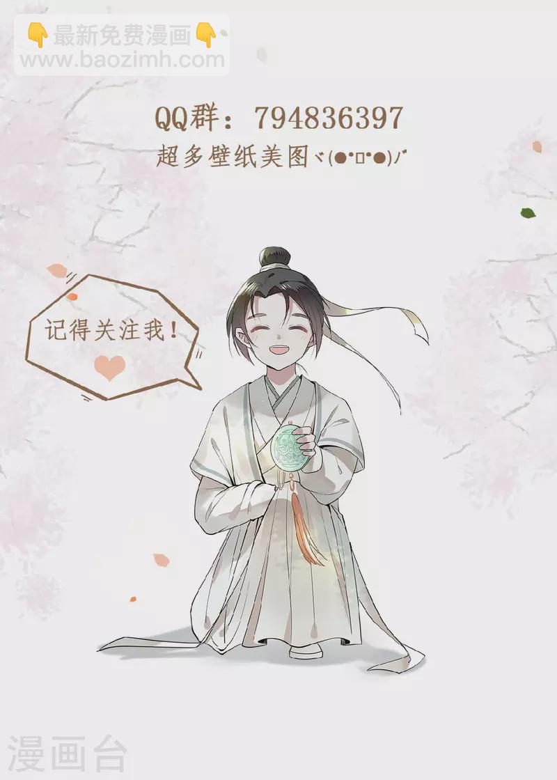 第24话 我会让你生不如死-第26话