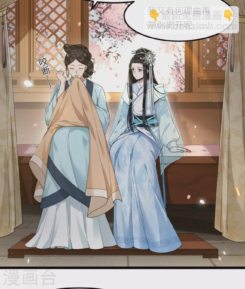 第26话 从此恩断义绝-第28话