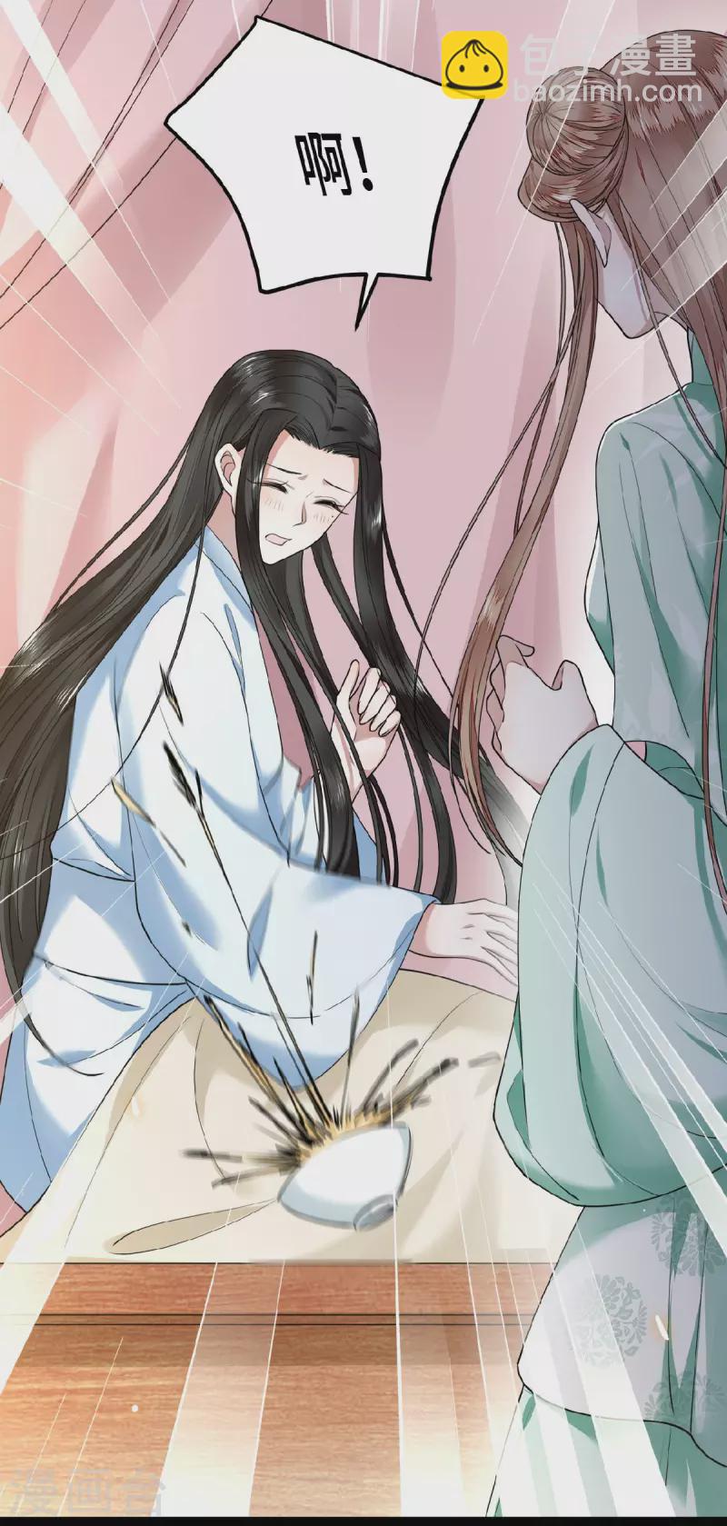 第32话 报答我就娶我-第34话