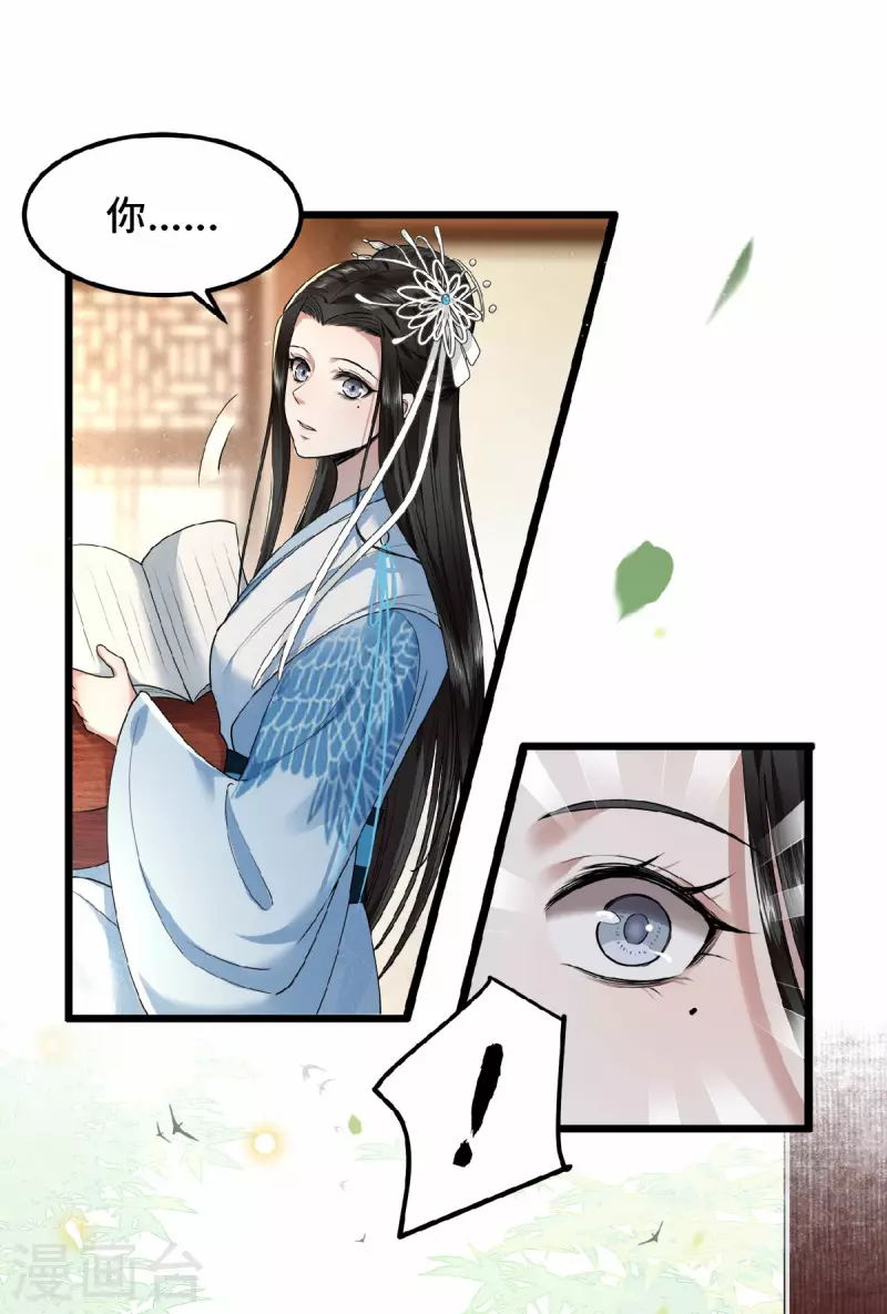 第34话 你还活着？-第36话