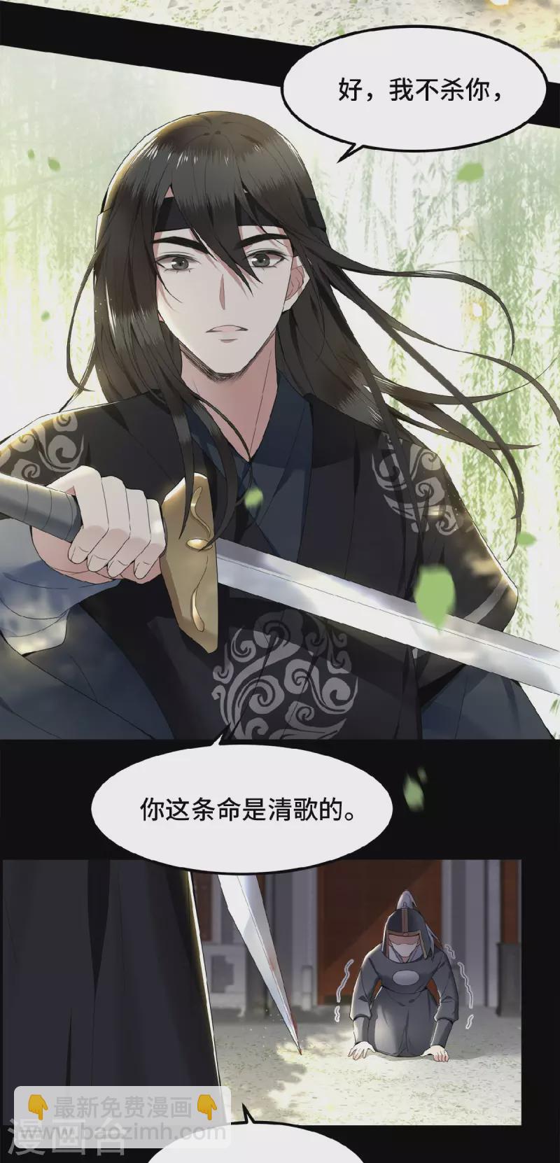 第34话 你还活着？-第36话