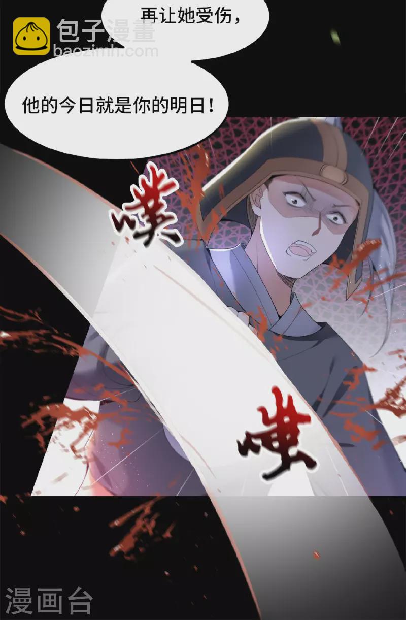 第34话 你还活着？-第36话