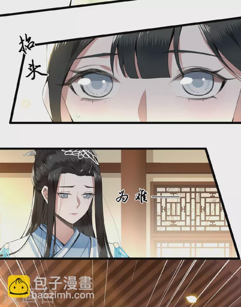 第34话 你还活着？-第36话