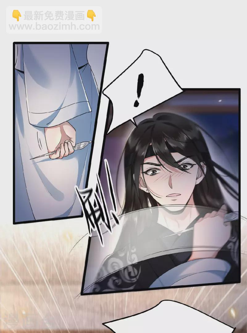 第34话 你还活着？-第36话