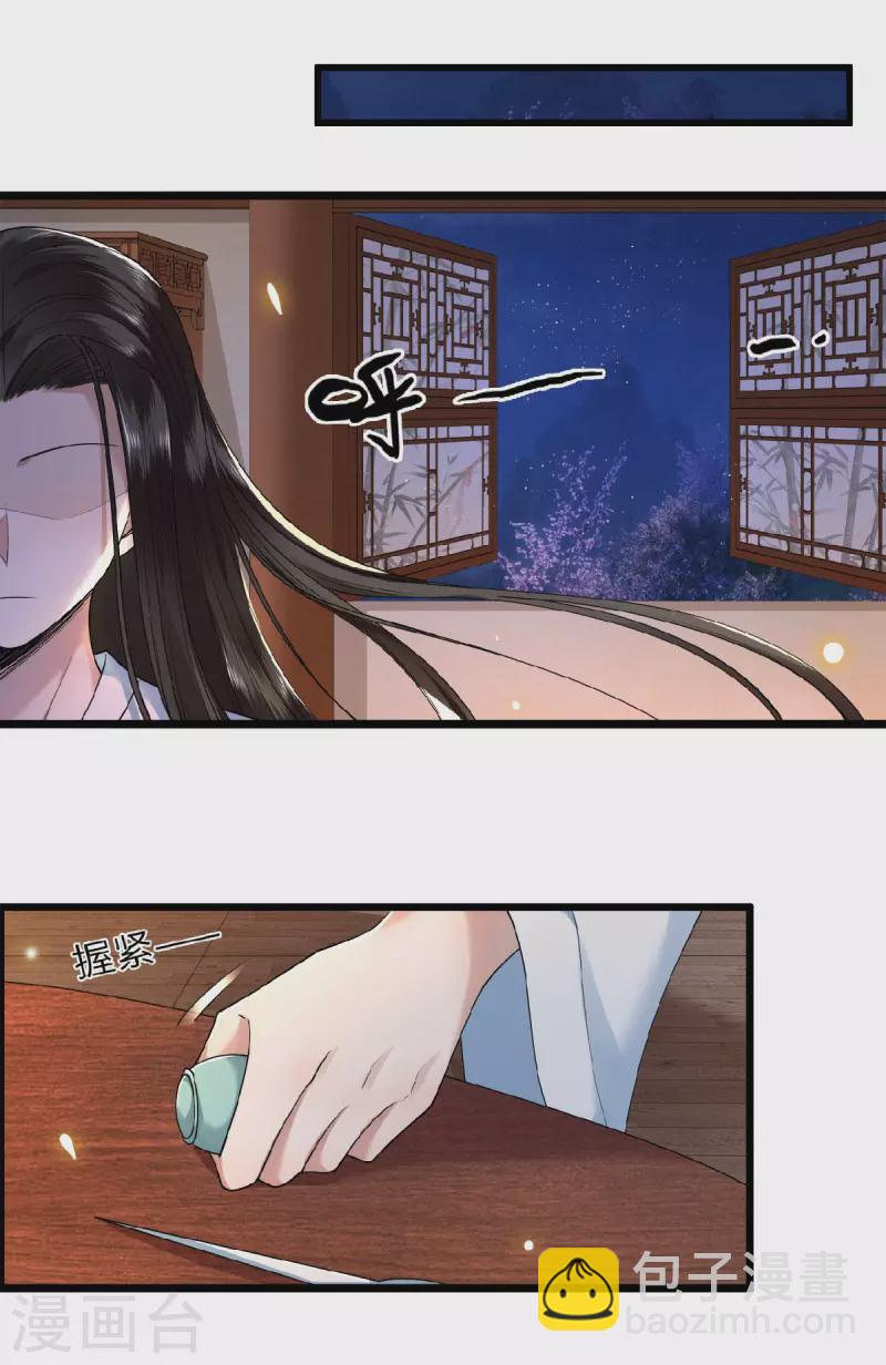 第34话 你还活着？-第36话