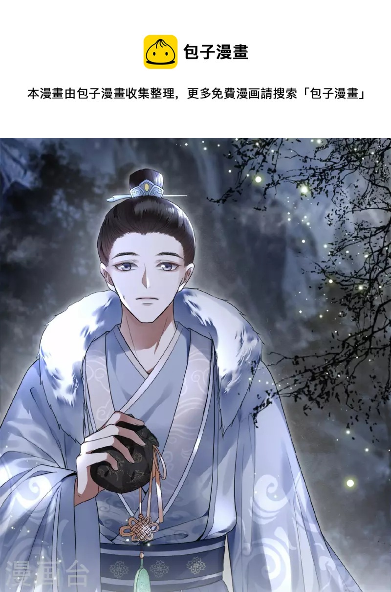 第40话 贺礼中的猫腻-第42话