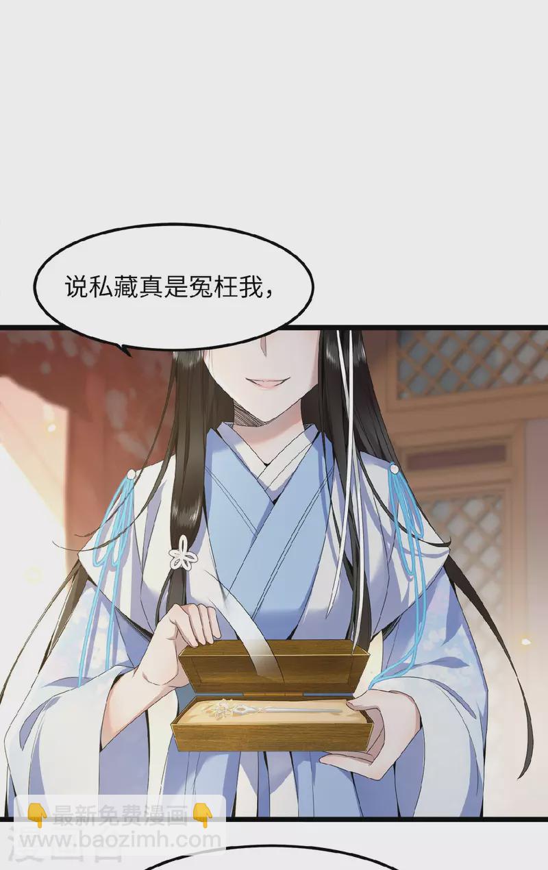 第40话 贺礼中的猫腻-第42话