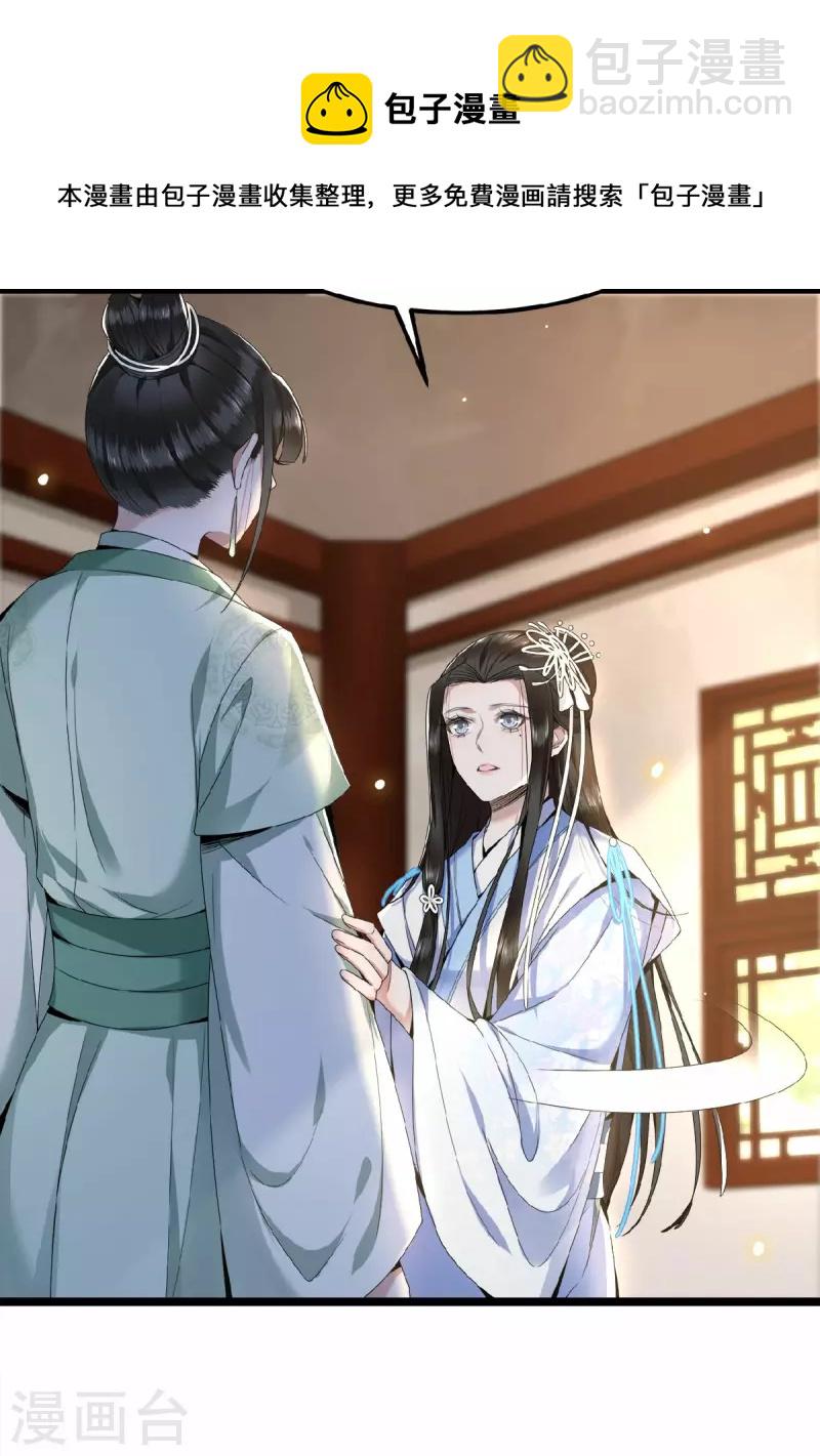 第40话 贺礼中的猫腻-第42话