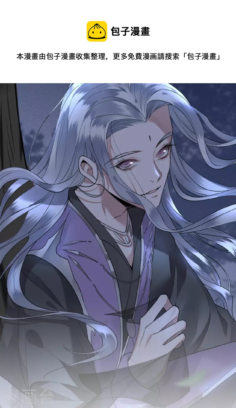 第42话 别再狡辩了-第44话