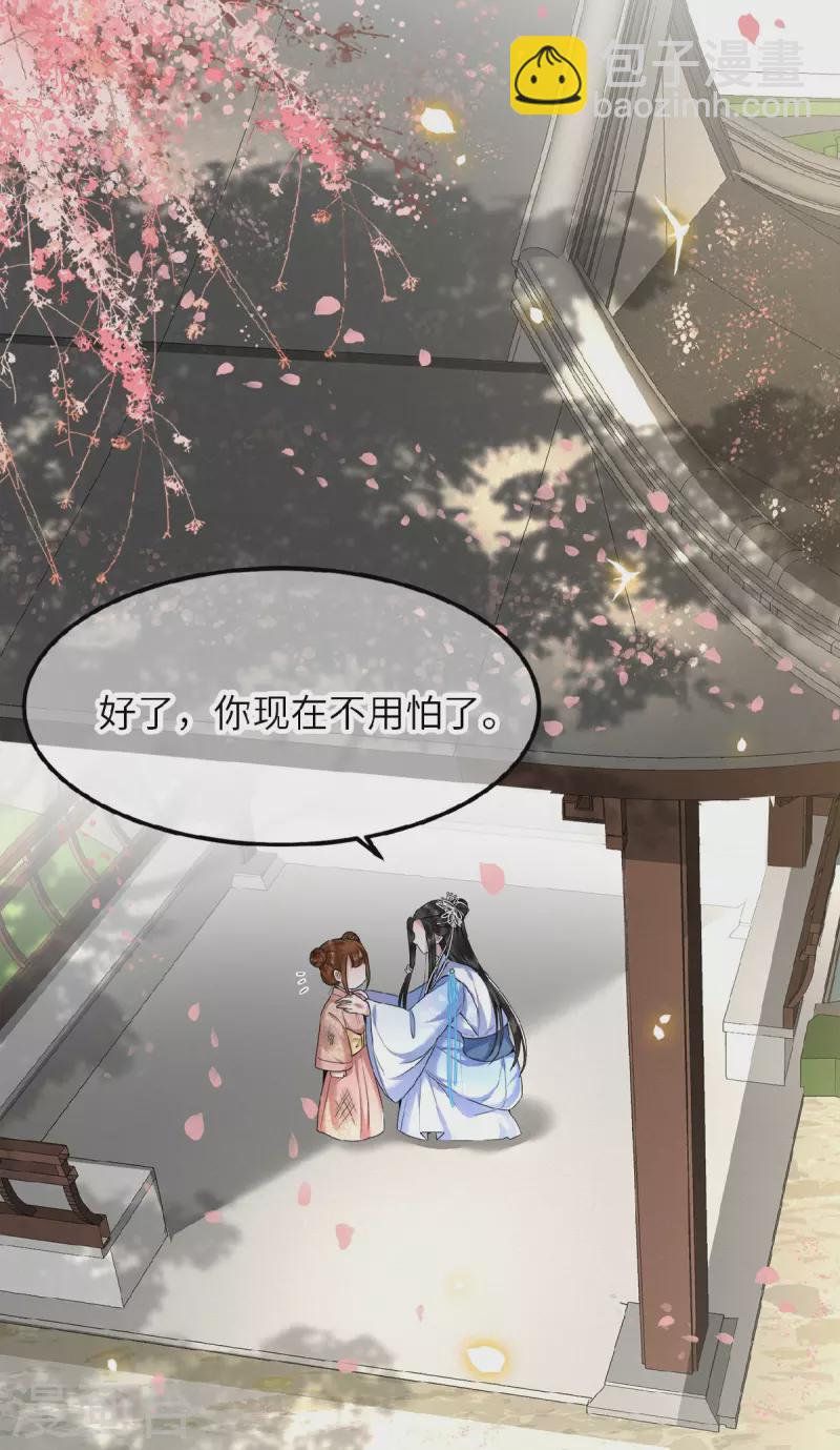 第42话 别再狡辩了-第44话