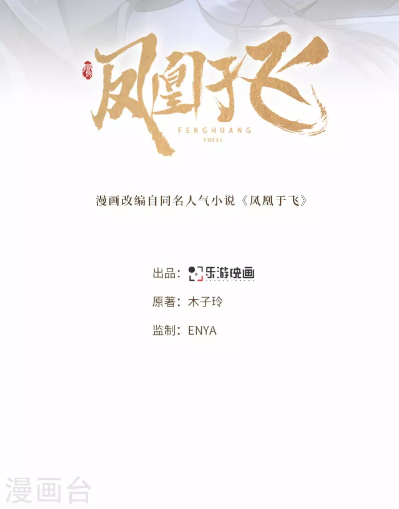 第42话 别再狡辩了-第44话