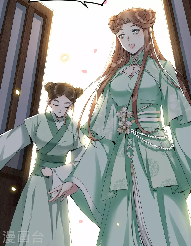 第42话 别再狡辩了-第44话