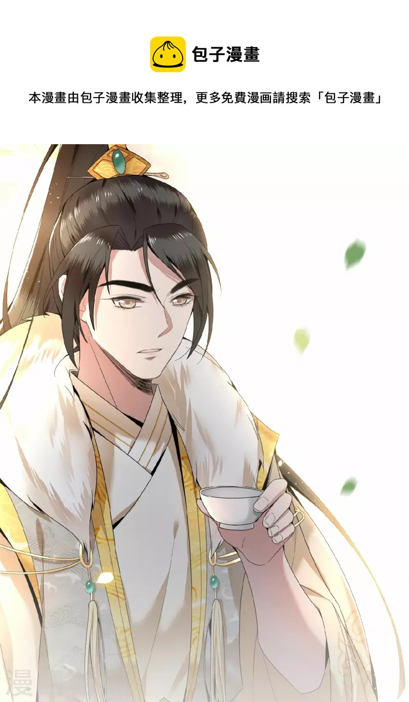 第46话 我来做你姐姐-第48话