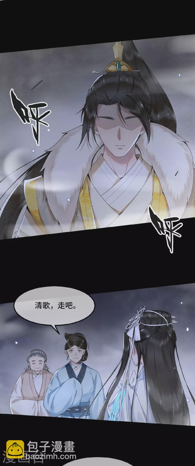 第46话 我来做你姐姐-第48话