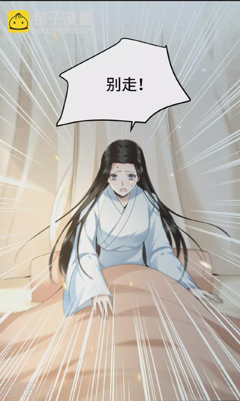 第46话 我来做你姐姐-第48话