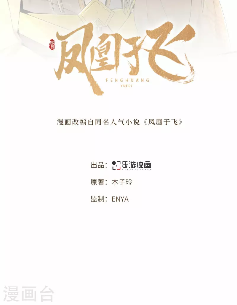 第46话 我来做你姐姐-第48话