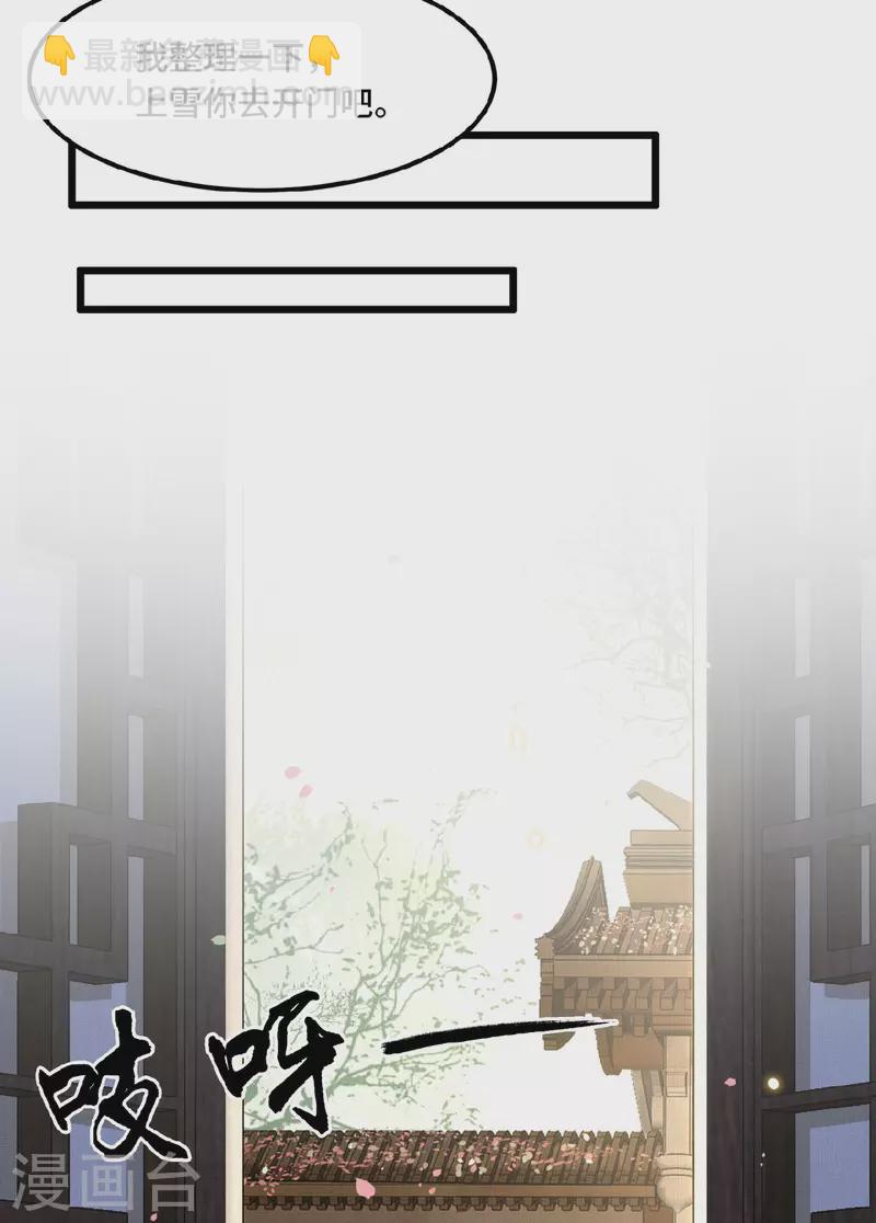 第46话 我来做你姐姐-第48话