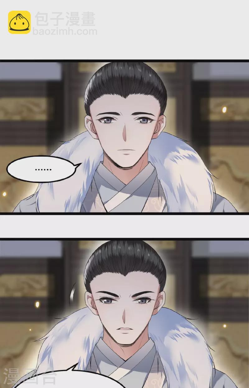 第46话 我来做你姐姐-第48话