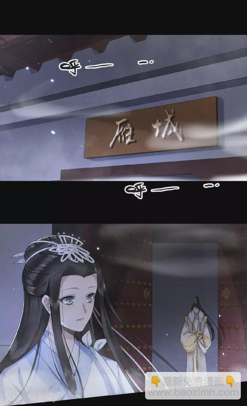 第46话 我来做你姐姐-第48话