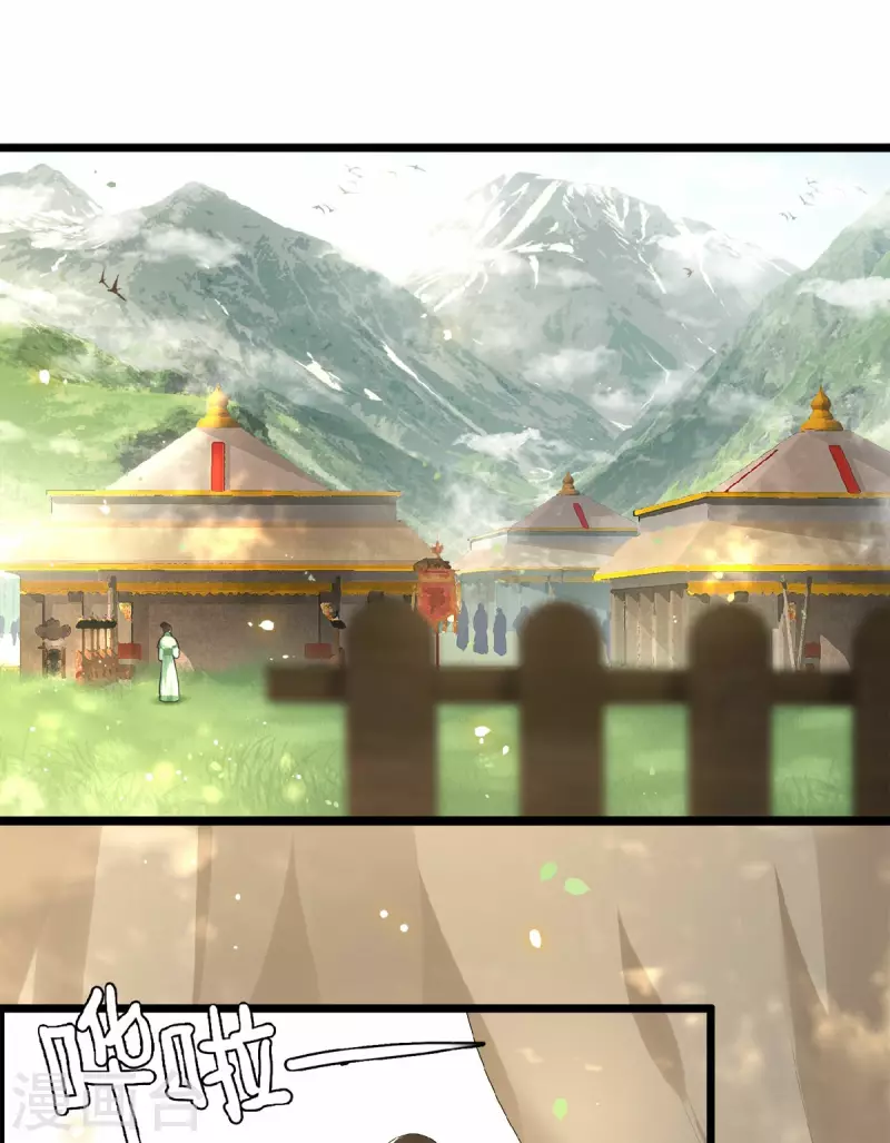 第48话 你今日嘴好甜-第50话