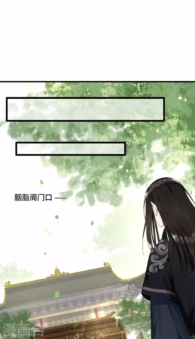 第48话 你今日嘴好甜-第50话