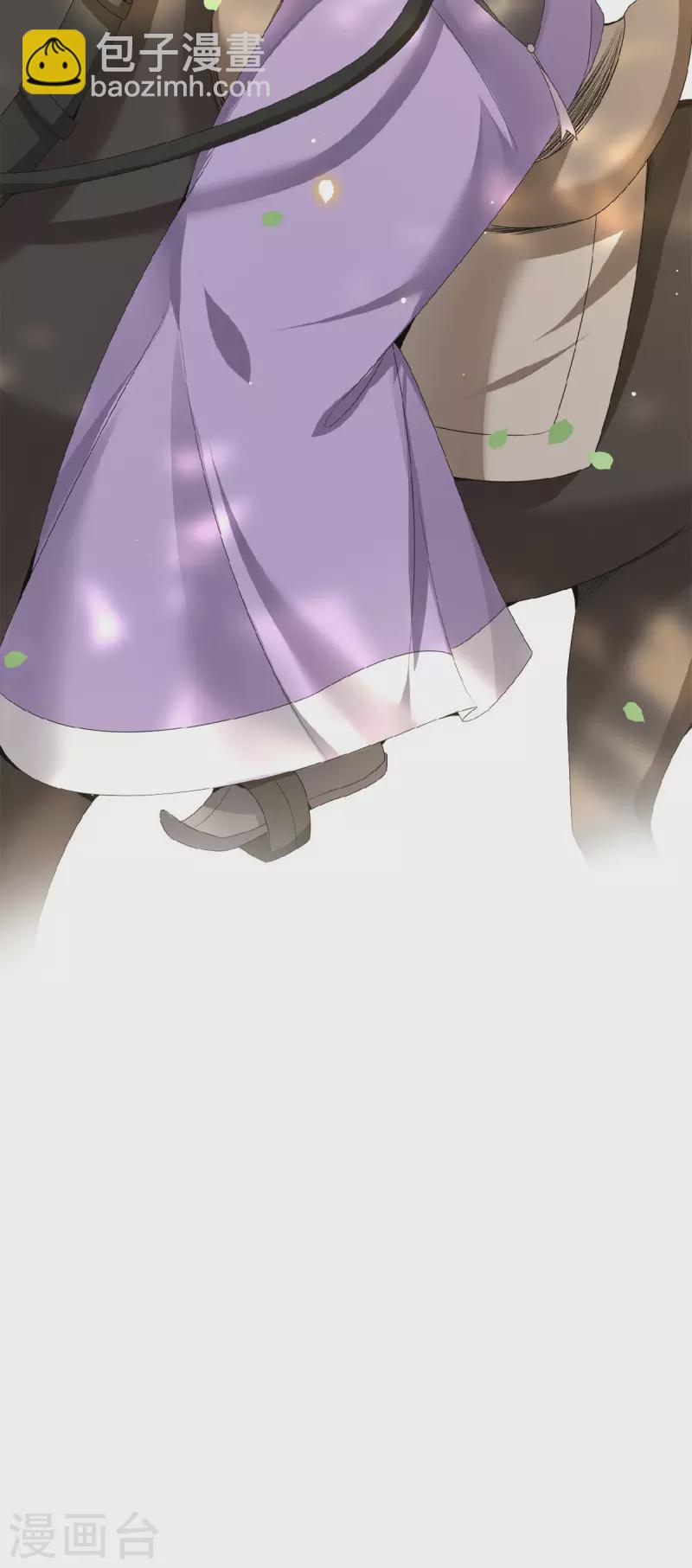 第48话 你今日嘴好甜-第50话