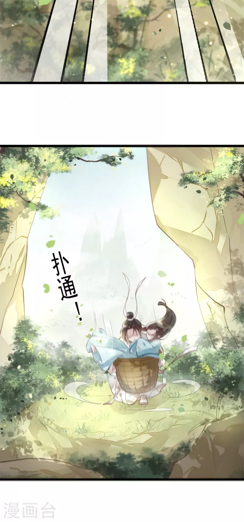 第4话 要我入宫做卧底？-第6话