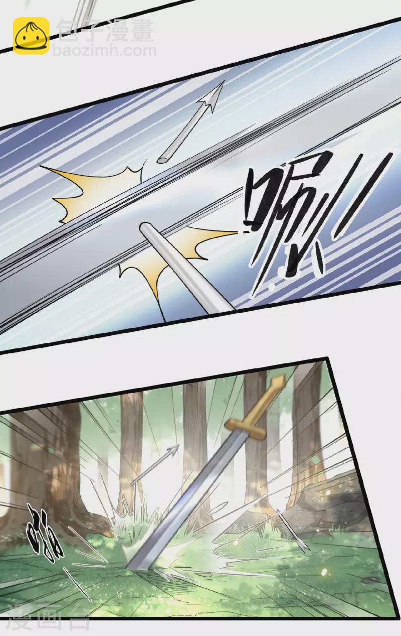 第50话 假戏真做杀青莲-第52话