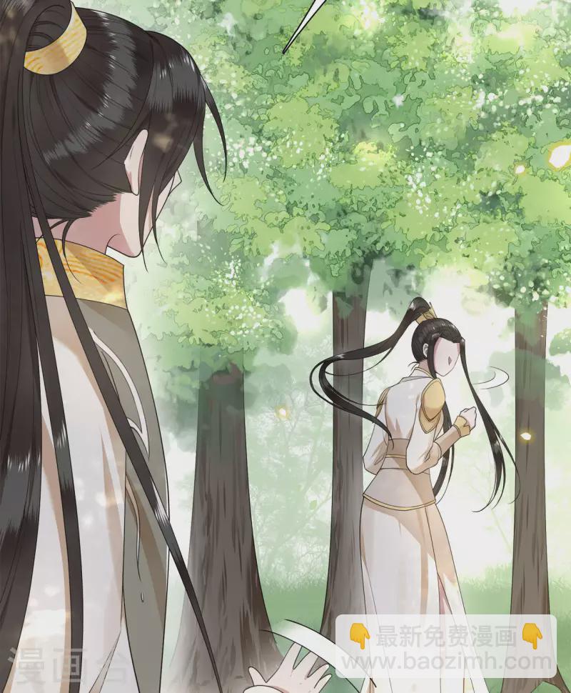 第52话 宴之的表白-第54话