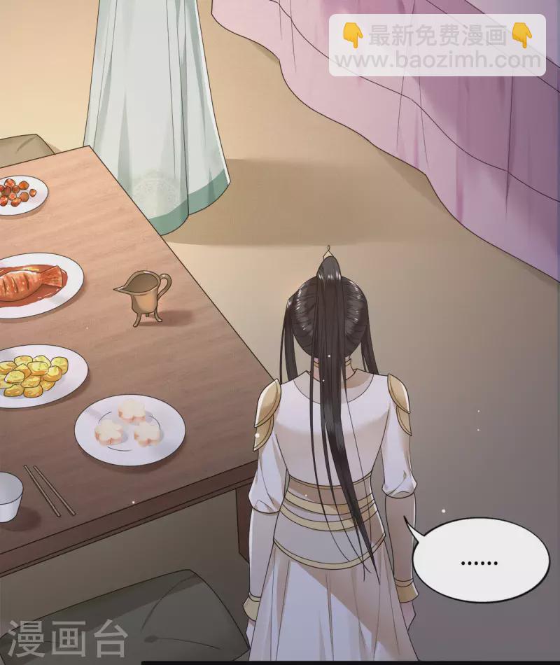 第52话 宴之的表白-第54话