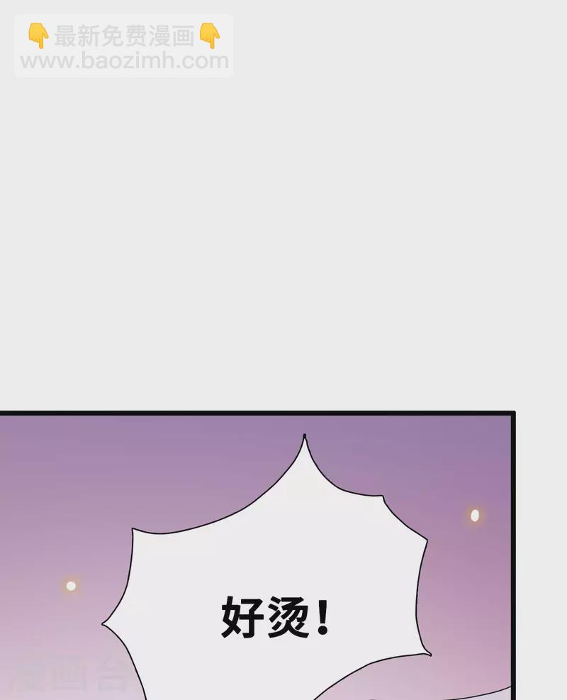 第52话 宴之的表白-第54话