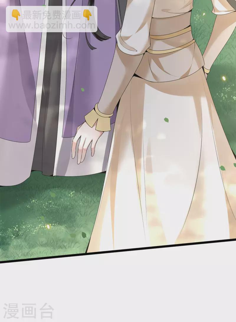 第52话 宴之的表白-第54话