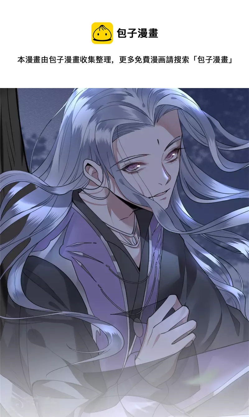 第54话 这次你休想翻身-第56话